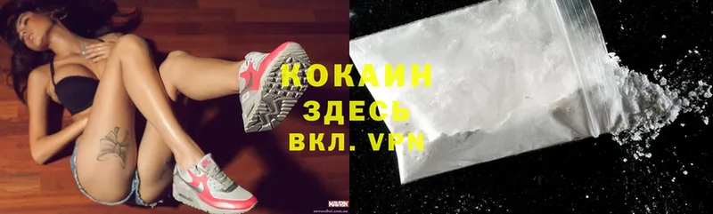 COCAIN FishScale  хочу   Коряжма 