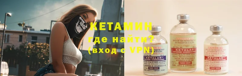 КЕТАМИН ketamine  hydra сайт  дарк нет наркотические препараты  хочу   Коряжма 