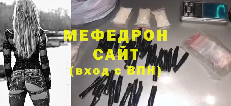 где купить   Коряжма  Меф mephedrone 